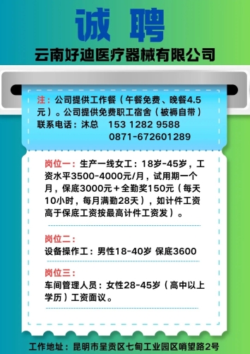 工程机械应急救援车 第348页