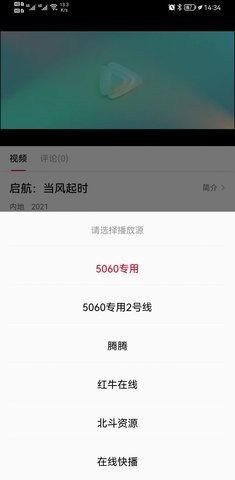 追梦之路，开启智慧之光，探索午夜最新资讯尽在5060网