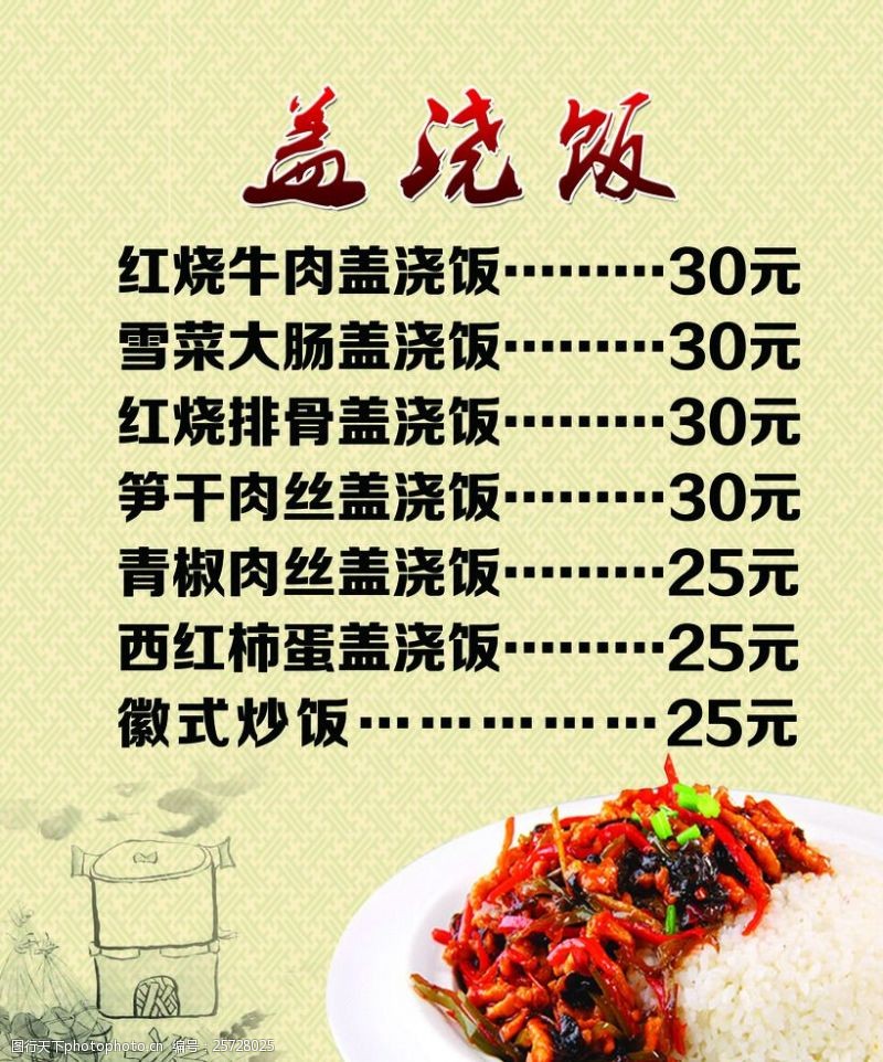 第1680页