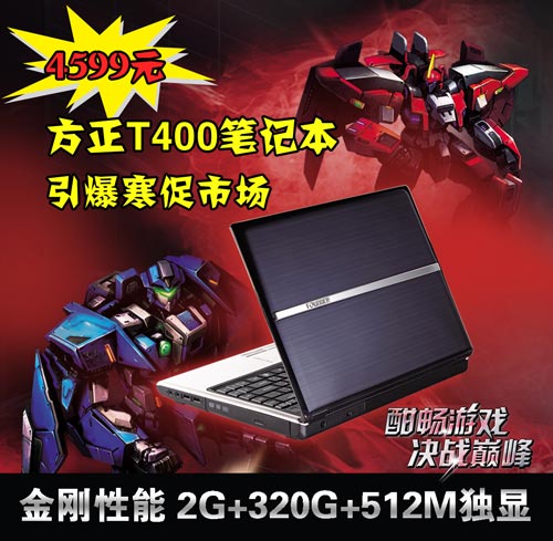 第1673页