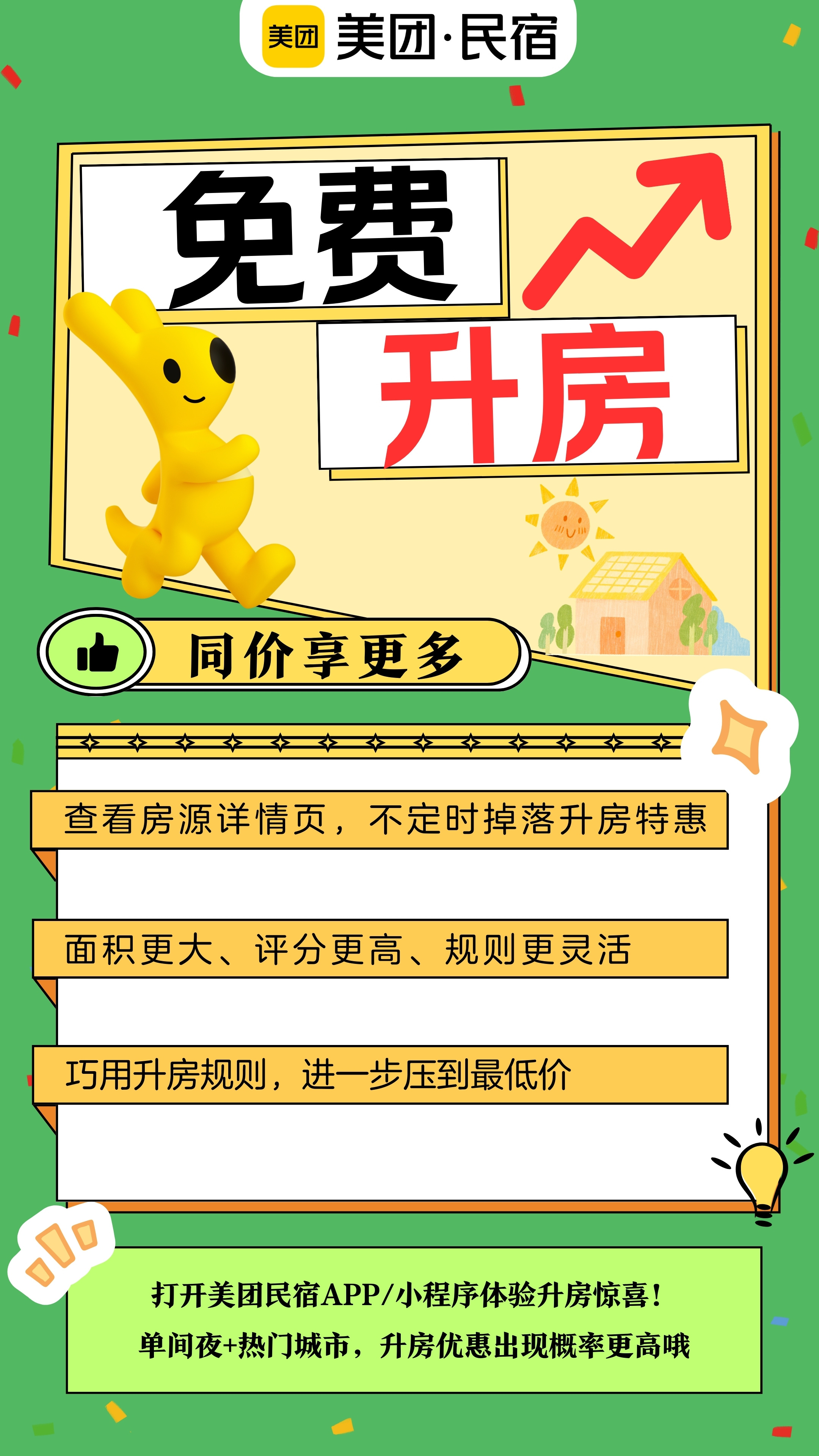 第1668页