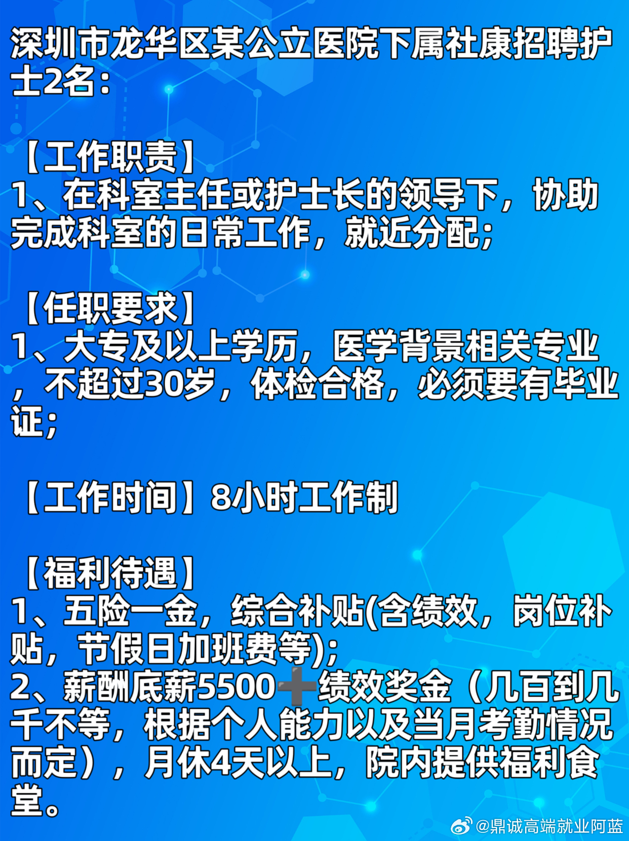 第1662页