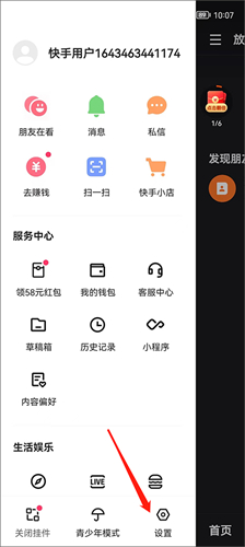第1644页