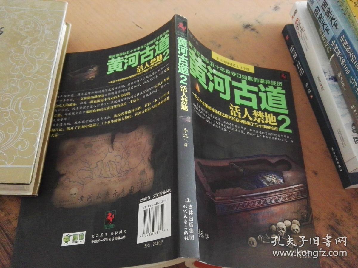 洛阳工程机械协会的职责 第326页