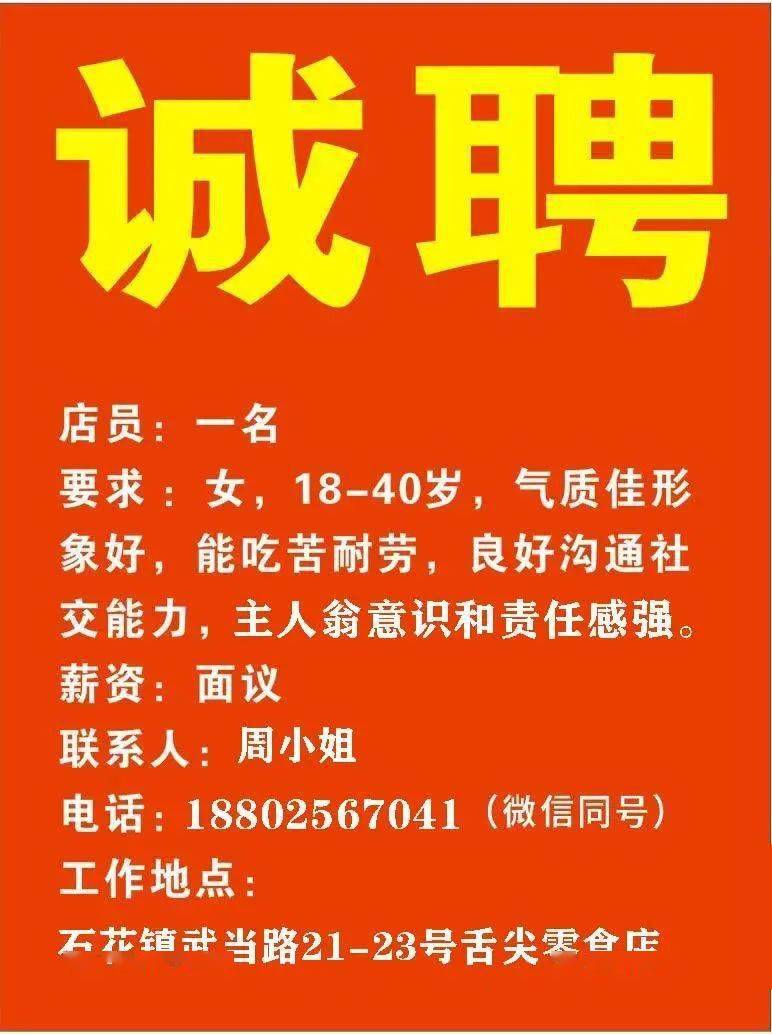 东莞抛光招聘最新消息，引领科技潮流的高科技产品抛光师招募启事