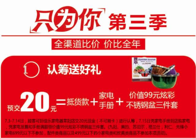 工程机械设备价格 第324页
