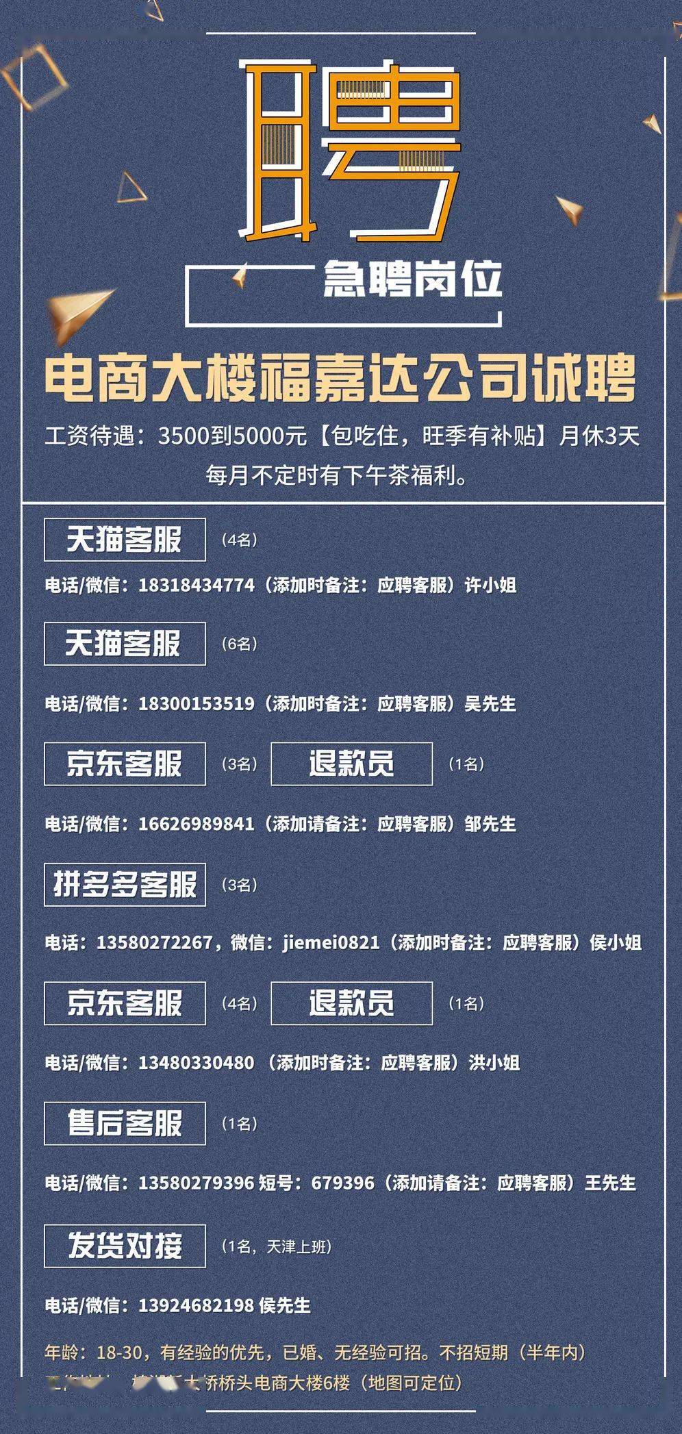 第1572页
