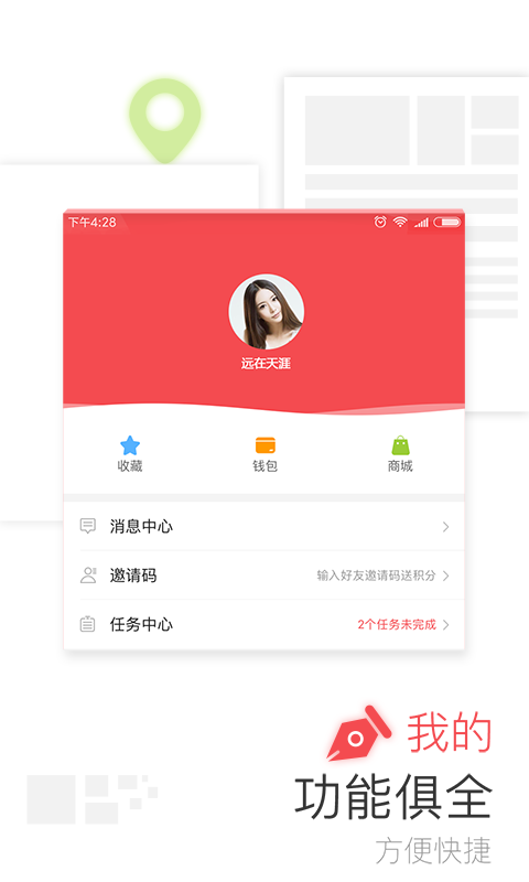 第1570页
