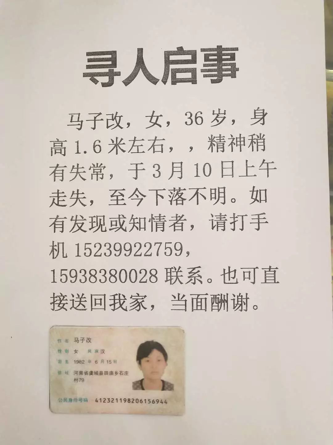 第1566页