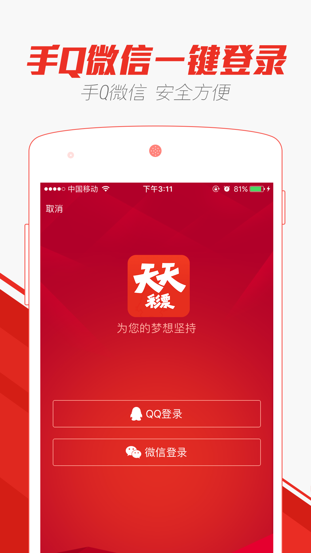 第1544页