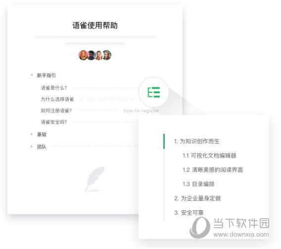 第1540页