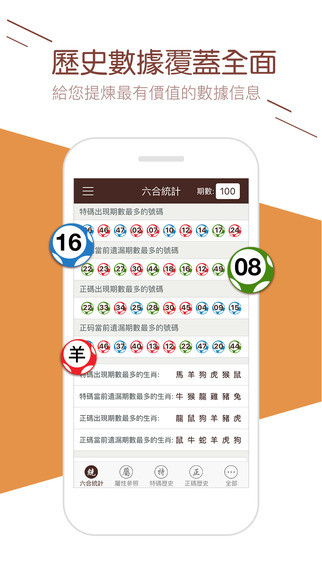 第1536页