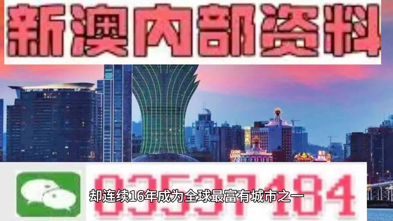 2024澳门正版资料免费大全,创新策略设计_探索版90.353