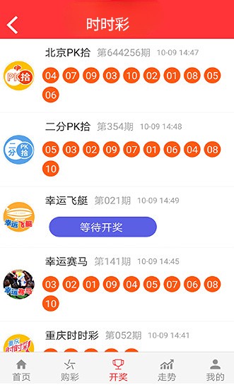 工程机械快换辅具 第299页