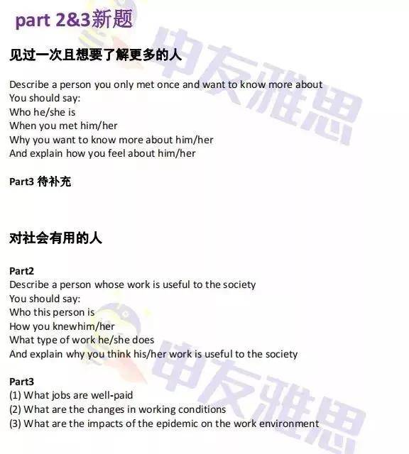 工程机械设备价格 第309页