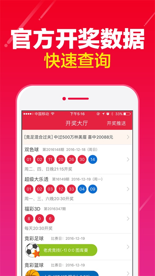工程机械设备价格 第306页