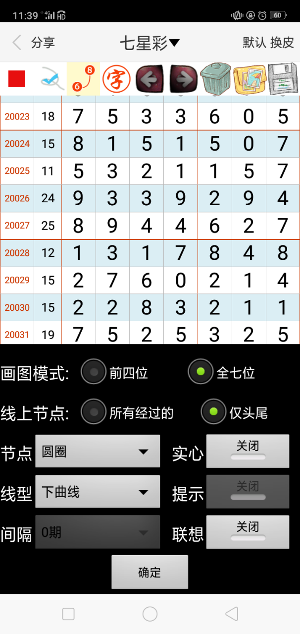 洛阳工程机械协会的职责 第306页