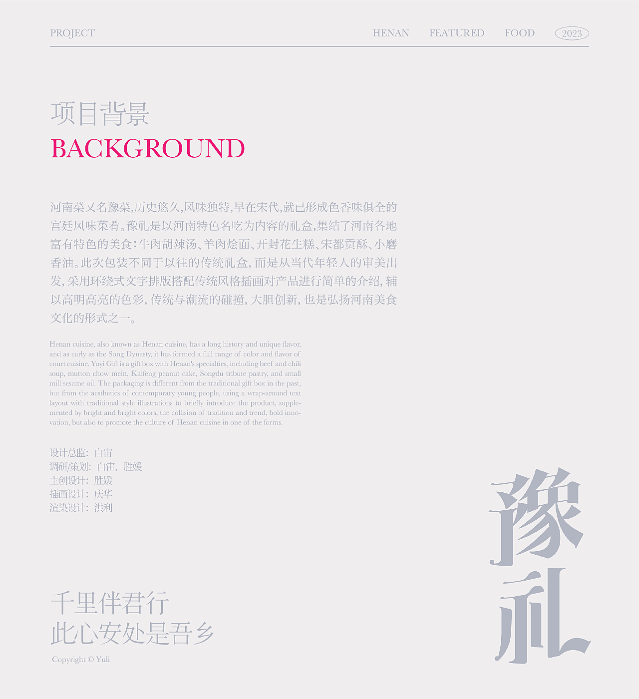 襄阳成工工程机械 第295页