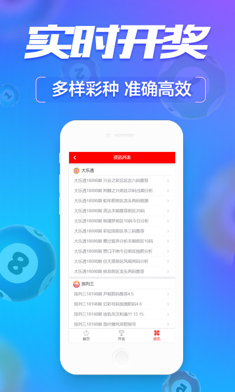襄阳成工工程机械 第294页