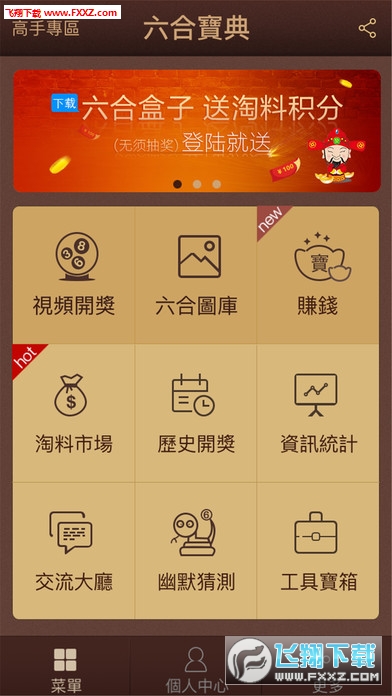 洛阳工程机械协会的职责 第302页