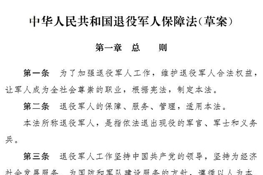 工程机械快换辅具 第289页