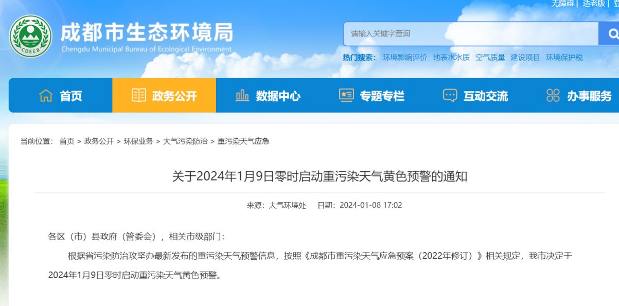 襄阳成工工程机械 第290页