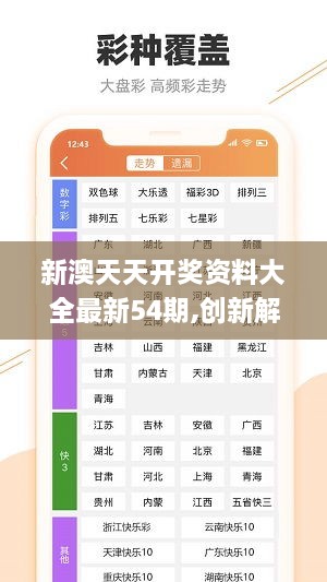 洛阳工程机械协会的职责 第297页
