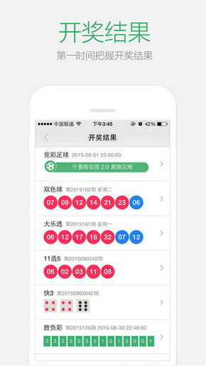 工程机械设备价格 第295页