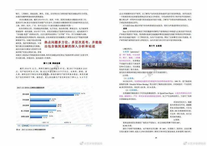 洛阳工程机械协会的职责 第293页