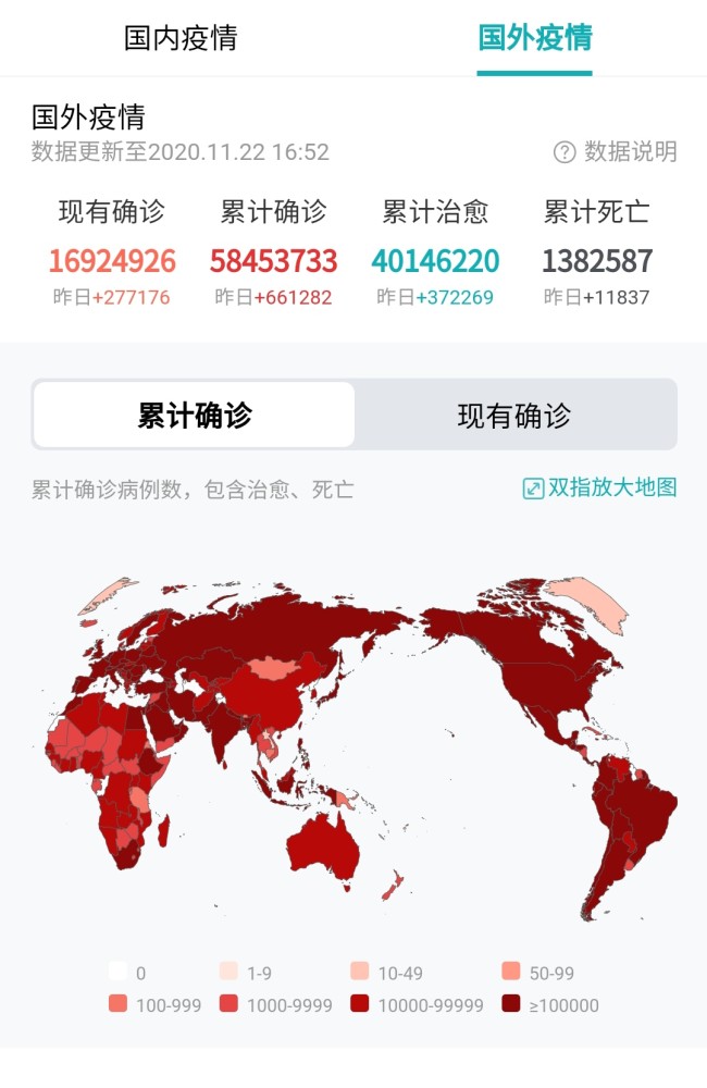 洛阳工程机械协会的职责 第288页