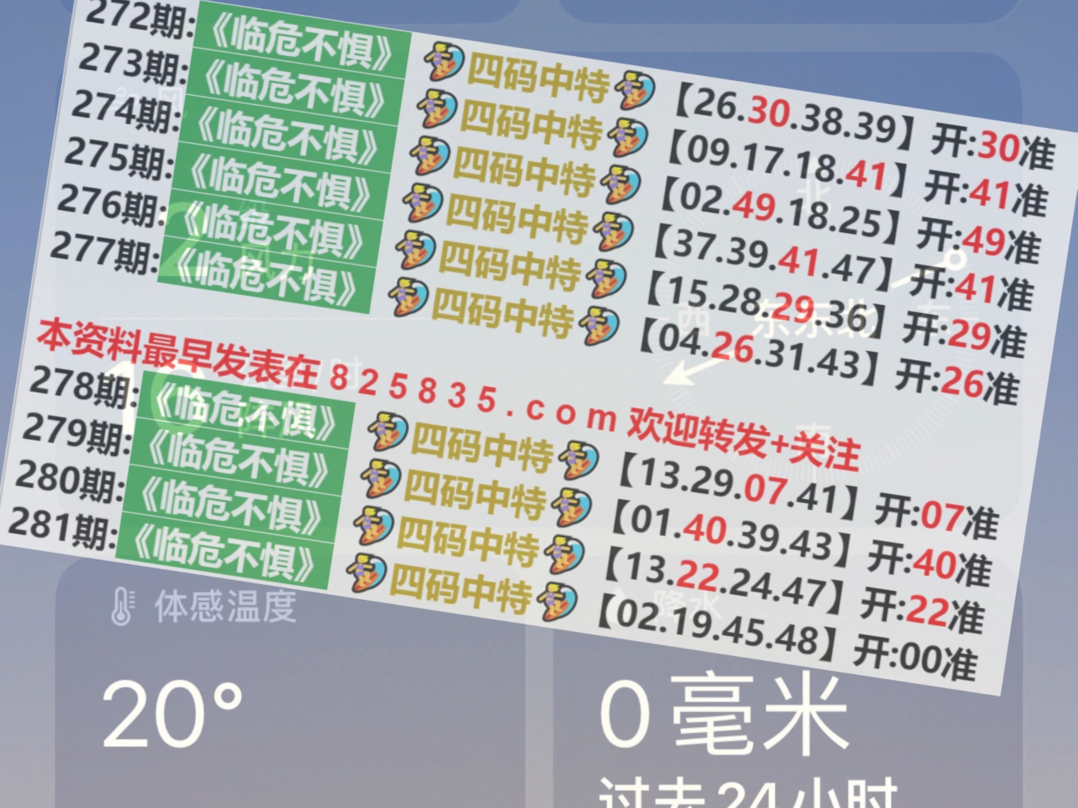 洛阳工程机械协会的职责 第287页
