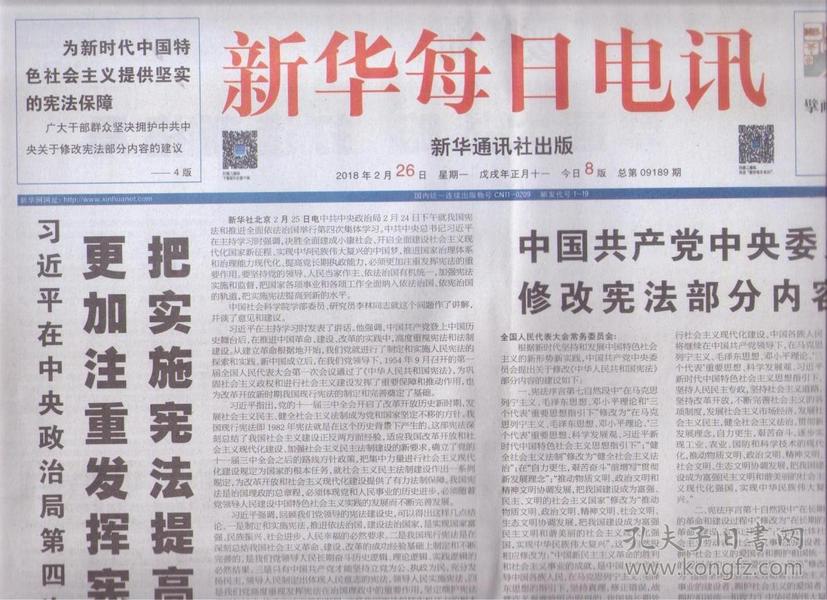 洛阳工程机械协会的职责 第286页