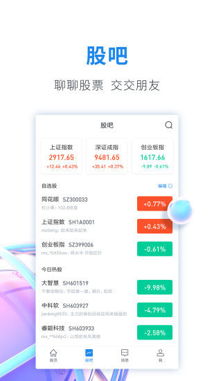 工程机械应急救援车 第282页