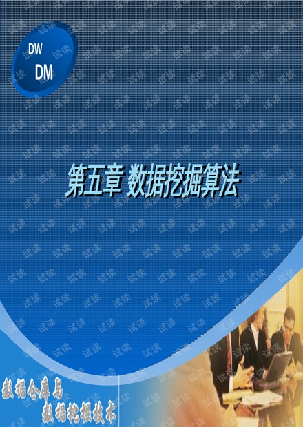 洛阳工程机械协会的职责 第282页