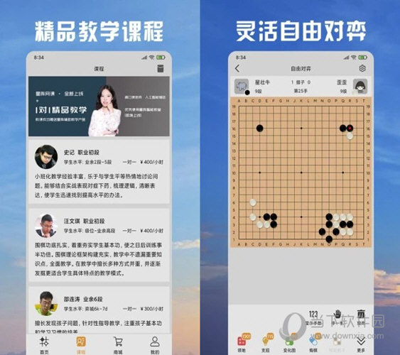 工程机械应急救援车 第280页