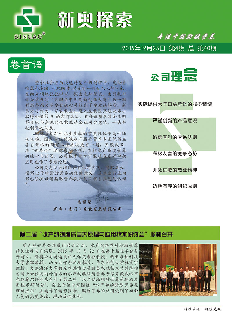 工程机械快换辅具 第270页