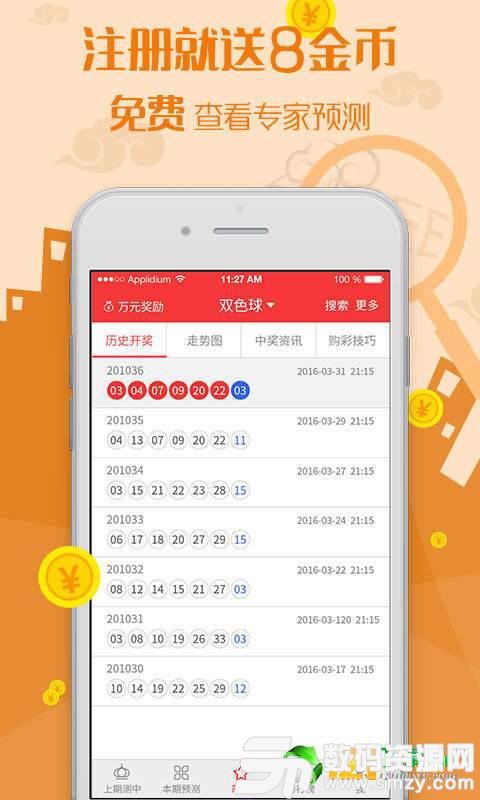 工程机械快换辅具 第269页