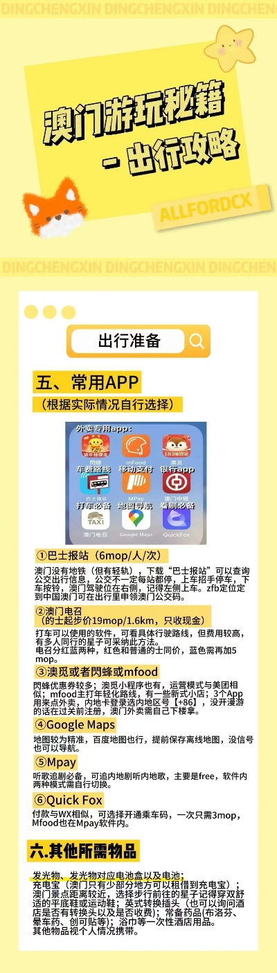 襄阳成工工程机械 第269页