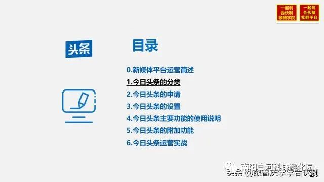 洛阳工程机械协会的职责 第277页