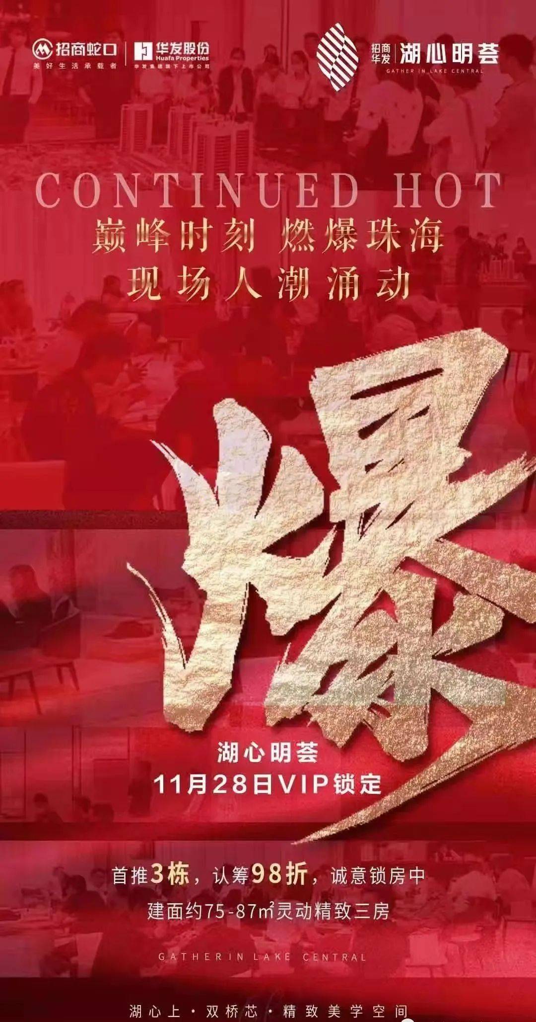 工程机械设备价格 第276页