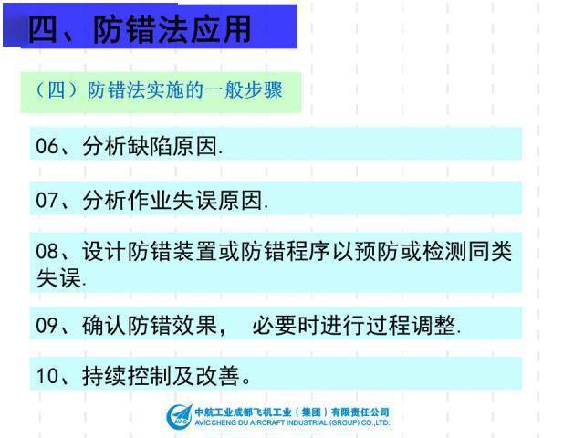 工程机械应急救援车 第275页