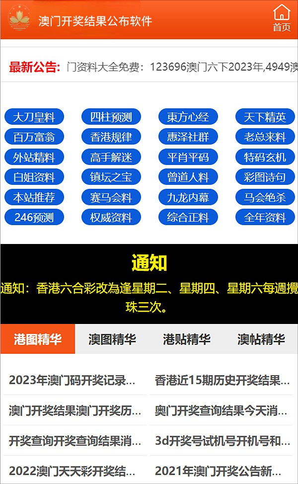工程机械设备价格 第274页