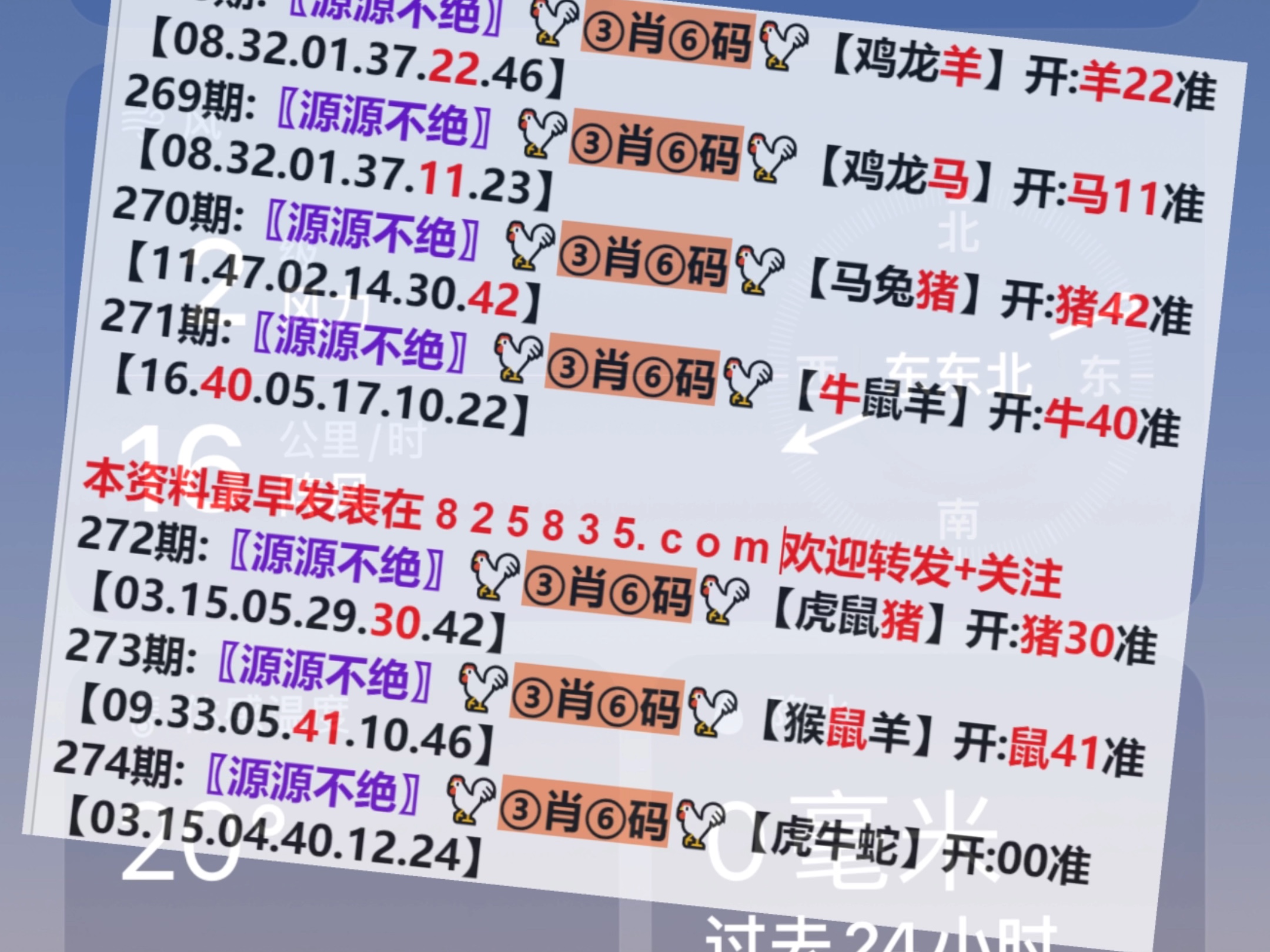 工程机械快换辅具 第263页