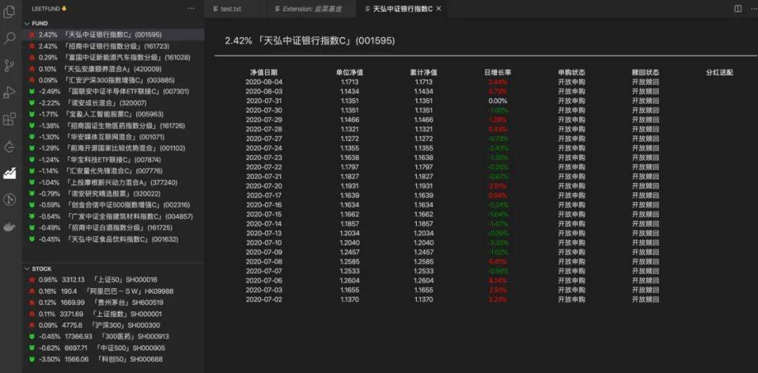 工程机械设备价格 第273页