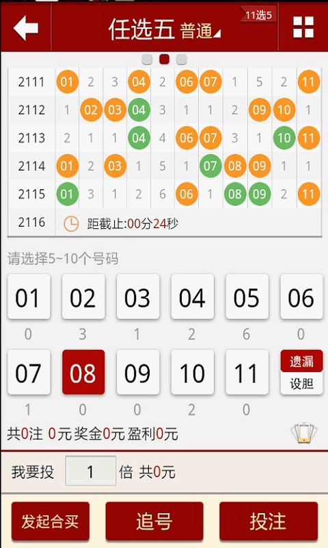 工程机械设备价格 第271页