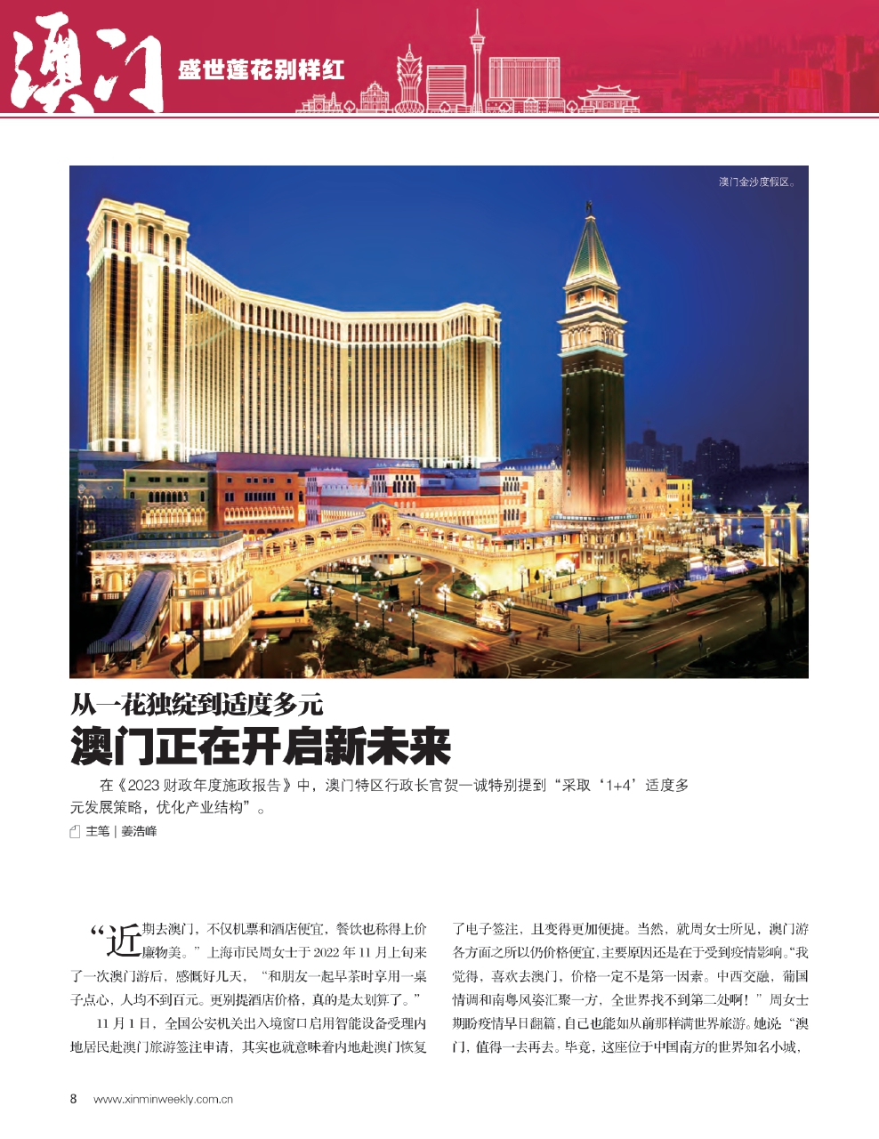 工程机械设备价格 第270页