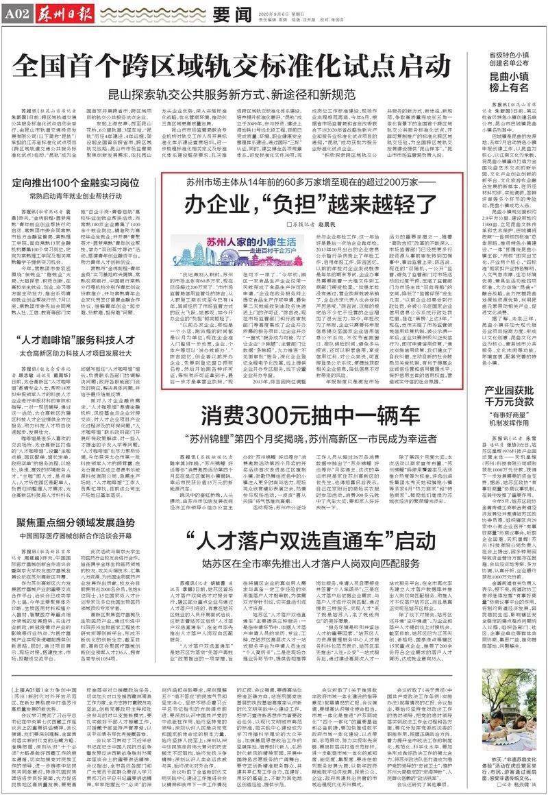 工程机械设备价格 第260页