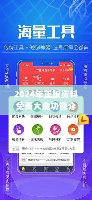 襄阳成工工程机械 第252页