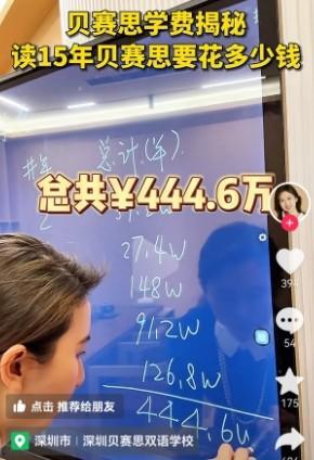 工程机械设备价格 第259页