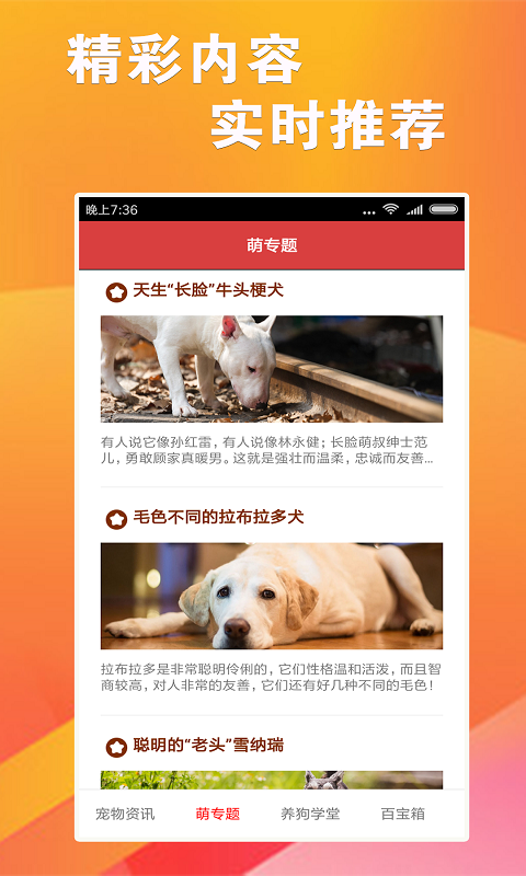 工程机械应急救援车 第258页